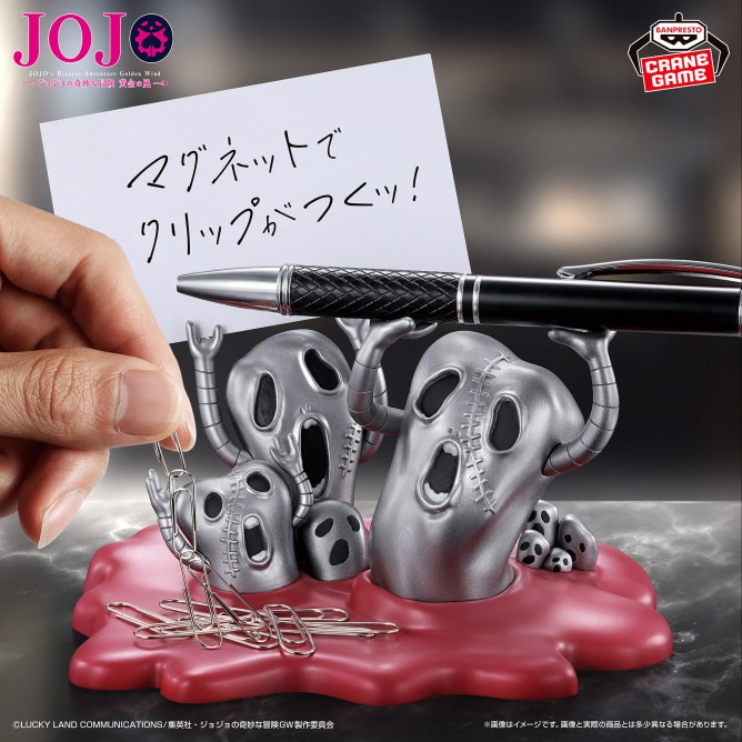 Street Fashion Blog - Oryginalny Bandai Banpresto JoJo's Bizarre Adventure